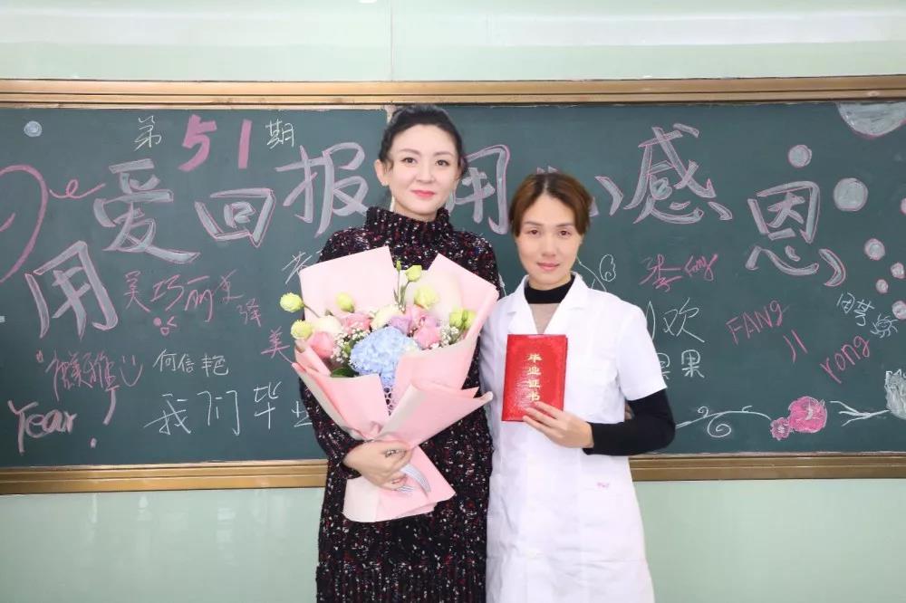 918博天堂美雅美容学校